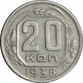 ���� 20 ������ 1938 ����