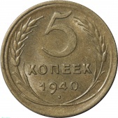  5  1940  UNC