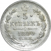  5  1890    UNC