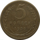  5  1930 