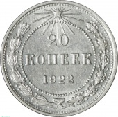  20  1922  UNC