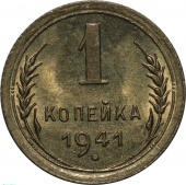  1  1941  UNC