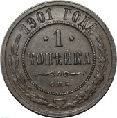  1  1901  