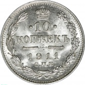  10  1911    UNC