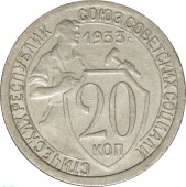  20  1933 