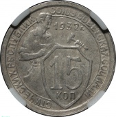 ���� 15 ������ 1932 ����. � ����� ��� MS 62