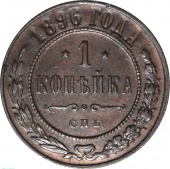  1  1896  