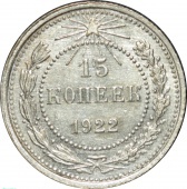 ���� 15 ������ 1922 ���� UNC