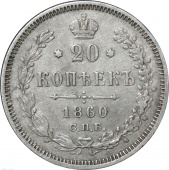  20  1860   .  R.  ,  .