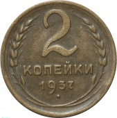  2  1937 