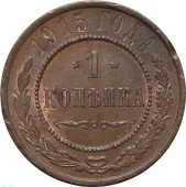  1  1915  
