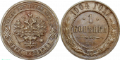 ������ 1 ������� 1904 ���� ��� UNC