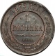 ������ 1 ������� 1879 ���� ���