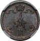 ������� ��������� 1 ����� 1871 ����. ���� ��� MS62BN