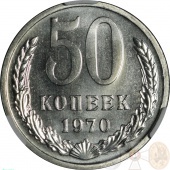  50  1970    CPRC PL 66