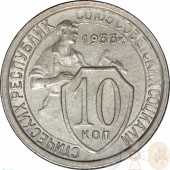  10  1933 