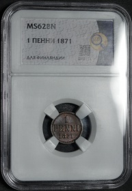 ������� ��������� 1 ����� 1871 ����. ���� ��� MS62BN