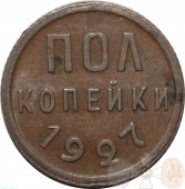   1927 