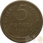  5  1930 