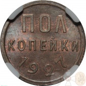  1927 .   MS63BN