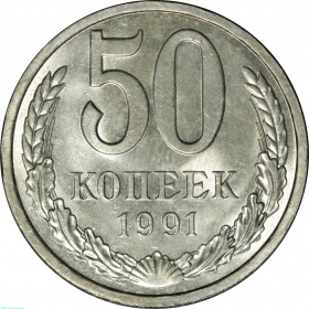 ���� 50 ������ 1991 ���� �_