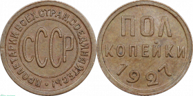 ���� ���������� 1927 ���� 