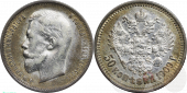 ������ 50 ������ 1909 ���� ���-�� ������ R1