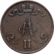 Русская Финляндия 5 пенни 1875 года 