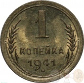  1  1941  UNC
