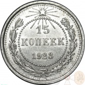 ���� 15 ������ 1923 ����. UNC