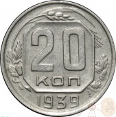 ���� 20 ������ 1939 ����