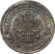 ������ 1 ������� 1879 ���� ���