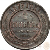 ������ 1 ������� 1879 ���� ���