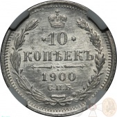 ������ 10 ������ 1900 ���� ��� �� � ����� ��� MS 64