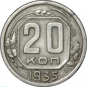 ���� 20 ������ 1935 ���� 