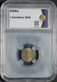 ���� 1 ������� 1936 ���� � ����� ��� MS64