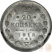 ������ 20 ������ 1913 ���� ���-�� � ����� CPRC MS 64