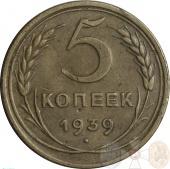 ���� 5 ������ 1939 ����