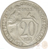  20  1933 