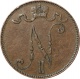 Русская Финляндия 5 пенни 1901 года