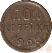 ���� ���������� 1925 ���� UNC