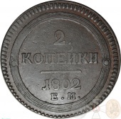 ������ 2 ������� 1802 ���� �� 