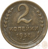  2  1937 