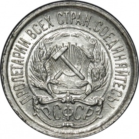 ���� 10 ������ 1923 ���� UNC