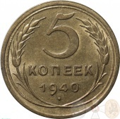  5  1940  UNC