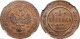 ������ 1 ������� 1907 ���� ��� � ����� NGC MS 64 RB